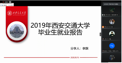 1598578131838077939.png 截屏2020-08-28 上午9.24.18.png