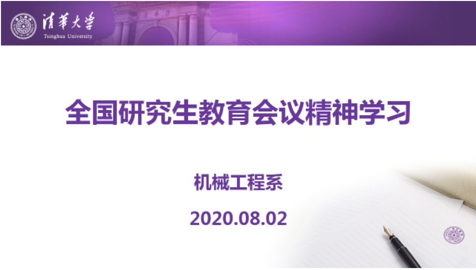 1596536413415041153.png 截屏2020-08-04 下午6.19.58.png