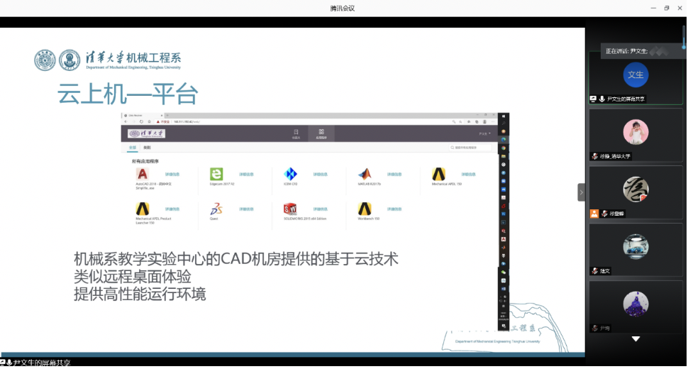 1596447846898882673.png 截屏2020-08-03 下午5.42.21.png