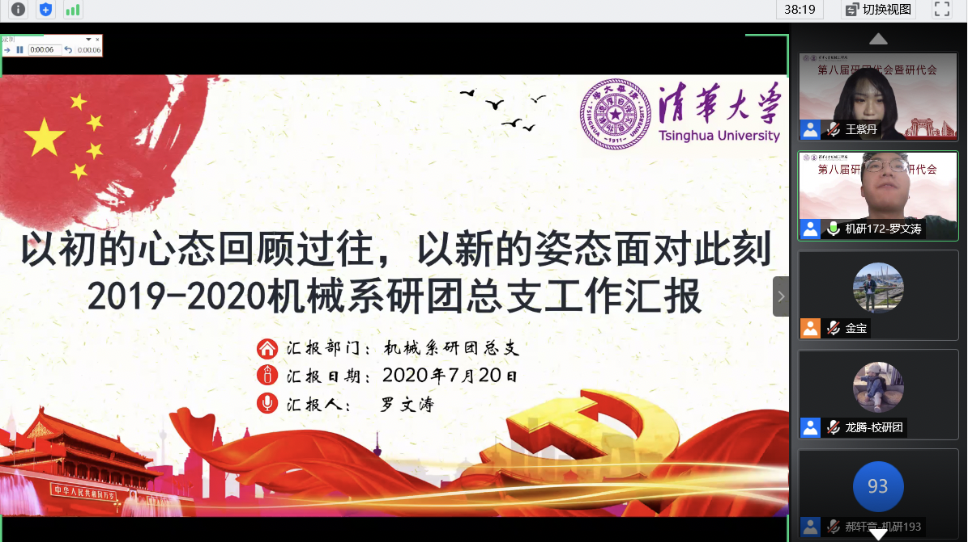 1595393679267006337.png 截屏2020-07-22 下午12.01.40.png