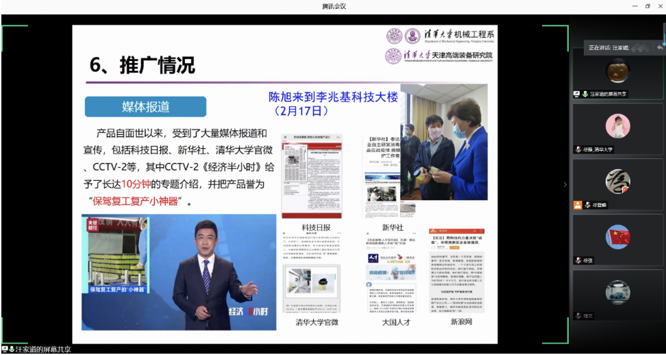 1596447808462007327.png 截屏2020-08-03 下午5.41.43.png