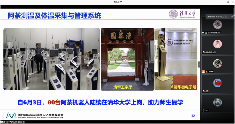 1596447836644040869.png 截屏2020-08-03 下午5.42.08.png