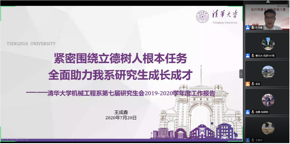 1595393693234072710.png 截屏2020-07-22 下午12.01.50.png